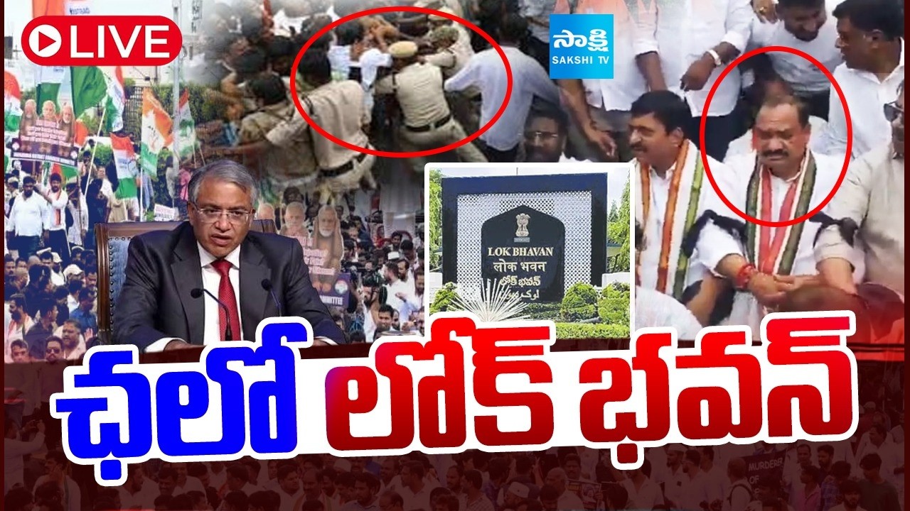LIVE : లోక్ భవన్ వద్ద టెన్షన్...టెన్షన్ | Demand for CEC Gyanesh Kumar Resignation | Sakshi TV