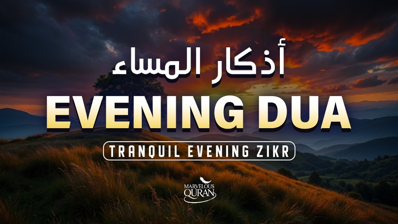 Beautiful Evening Dua (أذكار المساء) For Rizq, Job, Business, Protection & Solve All Your Problem