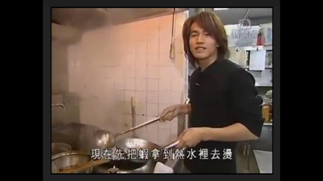 20040122_言承旭下廚實錄~五味蝦