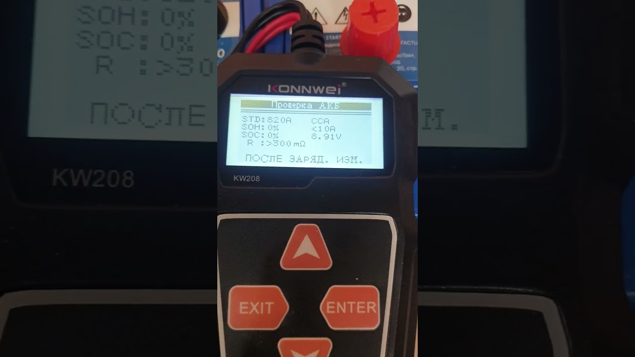 DELTA EFB 85Ah=ДУБЛИКАТ= Куплен на ОЗОНЕ за 7 месяцев полностью разряжен.Все показатели =0=0=0=.