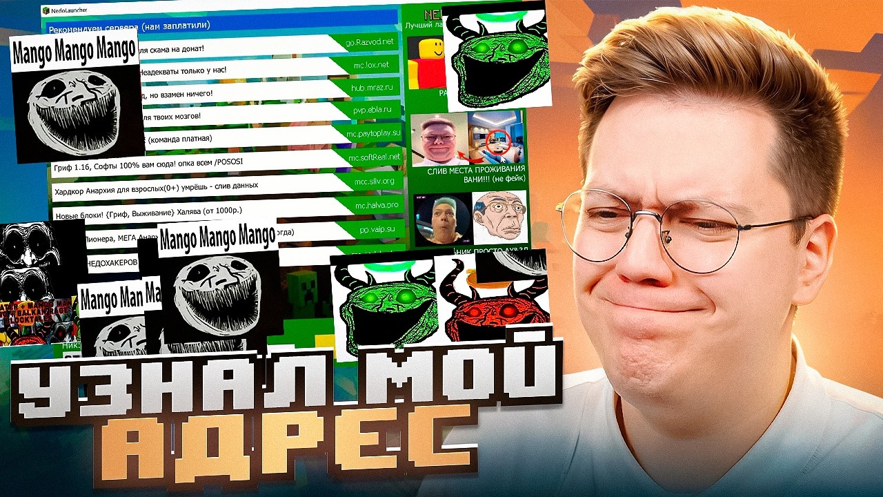 ПОДПИСЧИК СКИНУЛ СВОЙ MINECRAFT! разоблачение ПРОГРАММ!