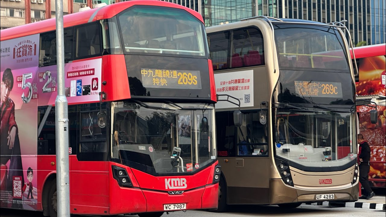 ［V6B飛S車］九巴269S 觀塘碼頭➡️天水圍市中心 WC7987 原速
