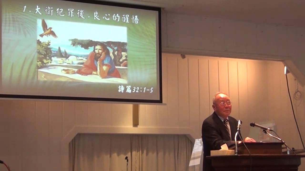 Pastor Chen 041314 Chinese for Christ Church of Hayward