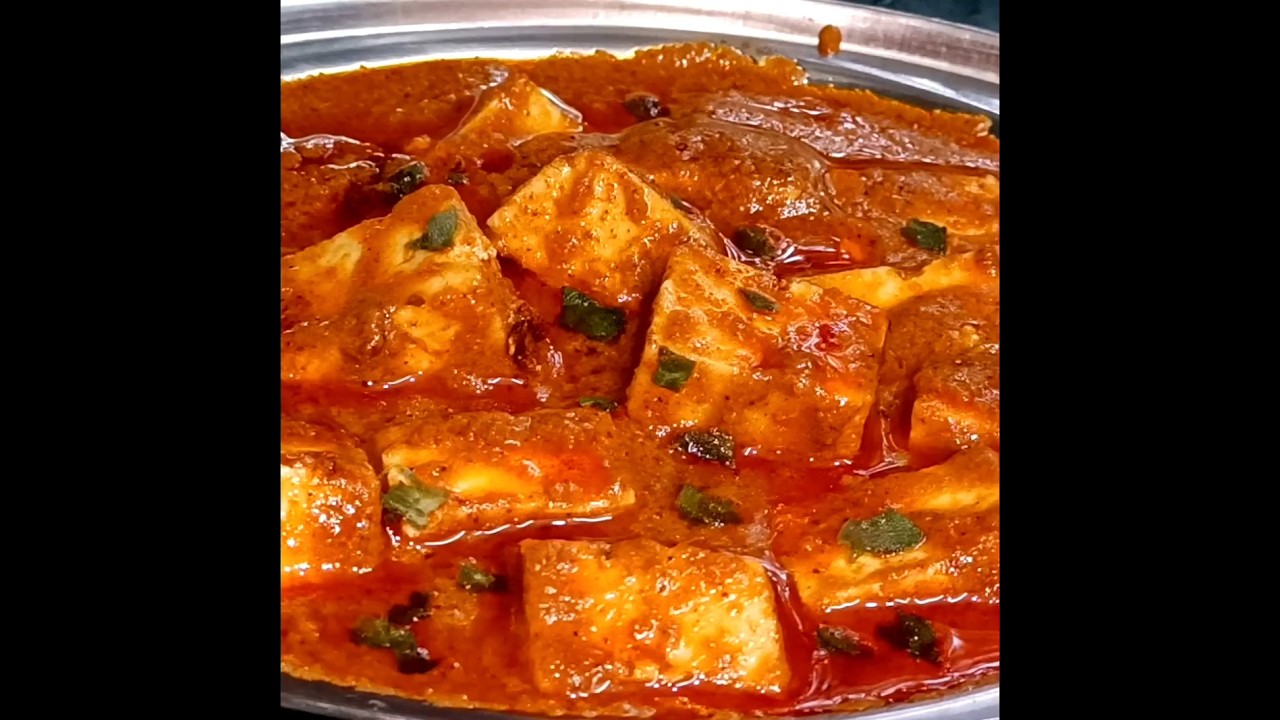 रेस्टोरेंट जैसा शाही पनीर घर में बनाने की आसान विधि /shahi paneer recipe #shahipaneer #panirmasala