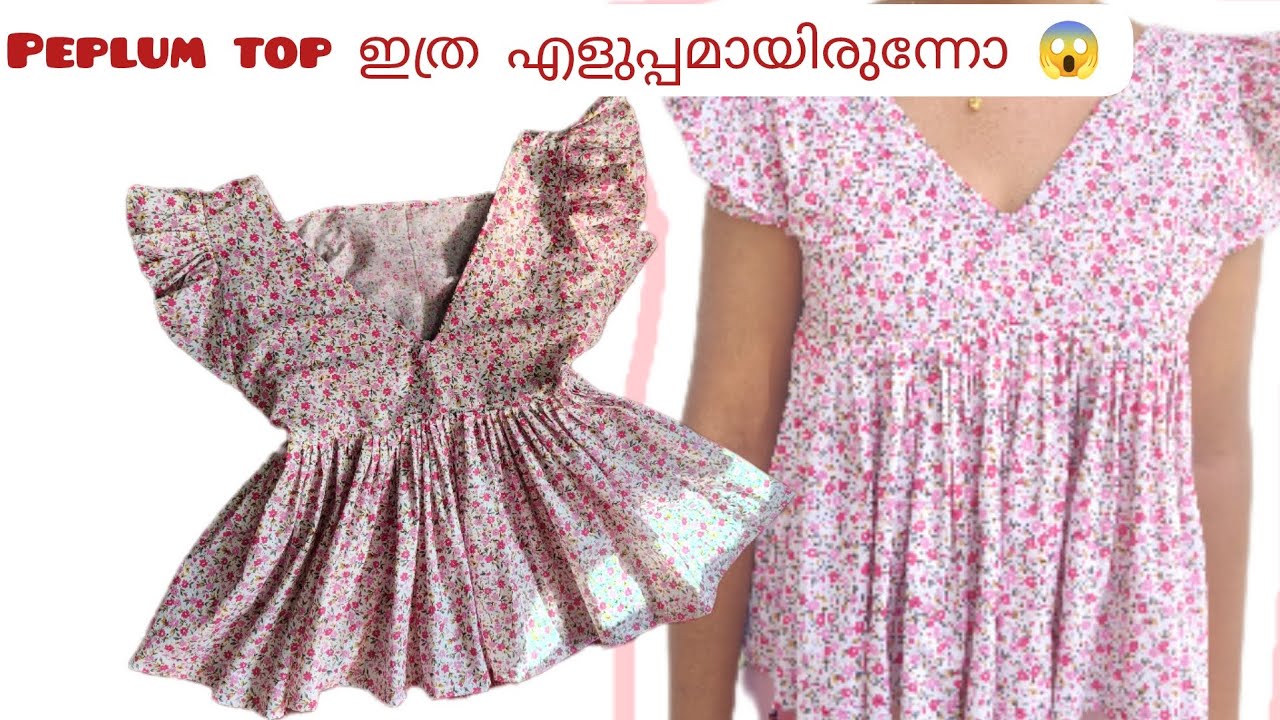 Peplum top ഇത്ര എളുപ്പമായിരുന്നോ 😱#easystich #peplumdress 