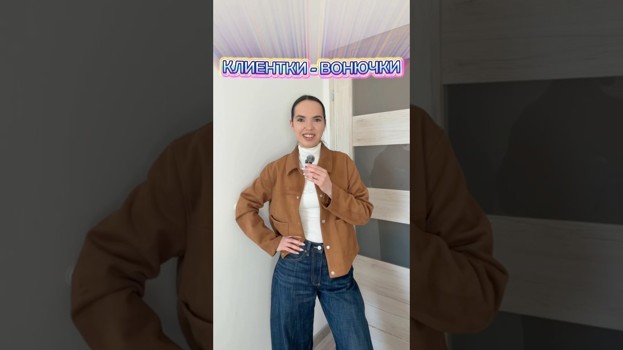 КРИНЖ КЛИЕНТЫ #рек #обзор