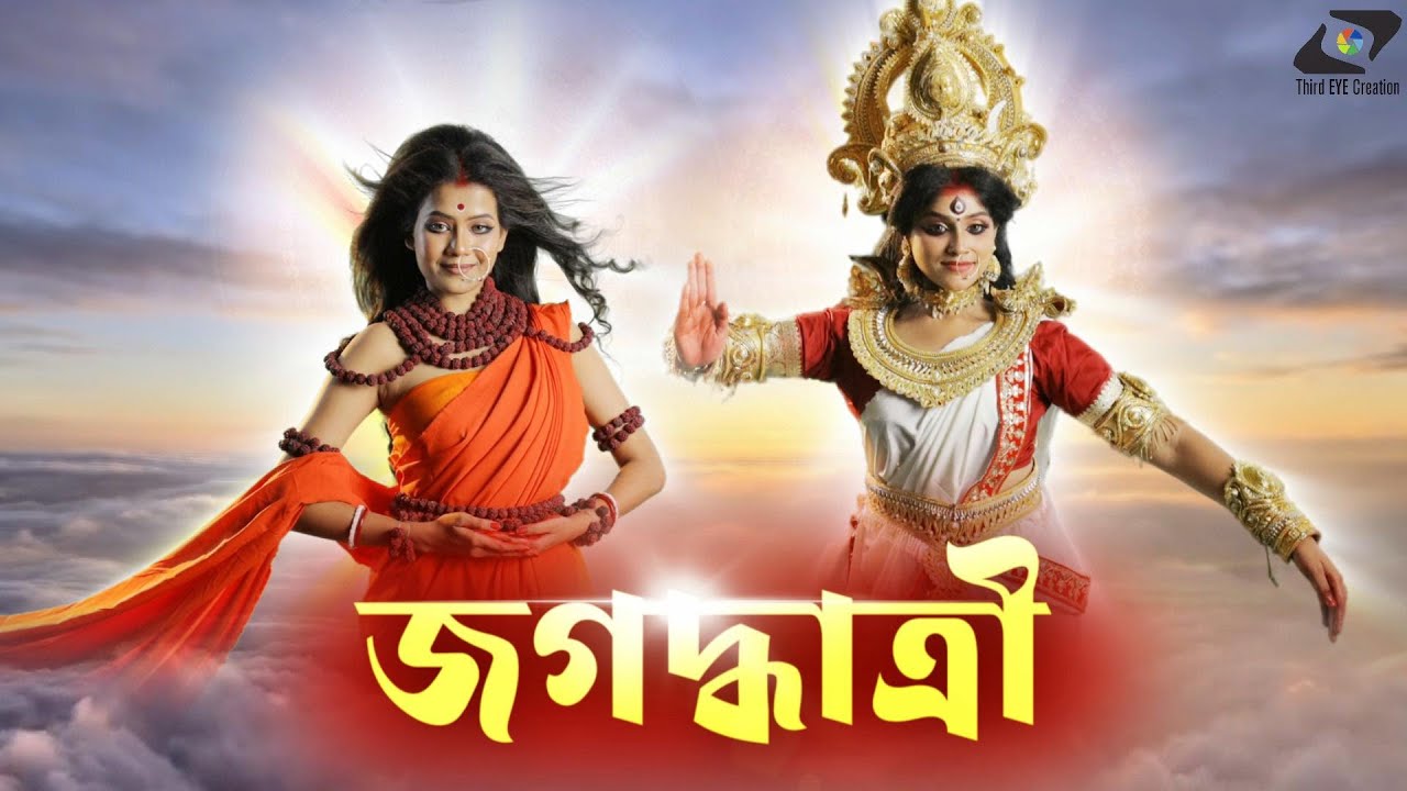 Jagatdhatri 2024 | Full Event | Third Eye Creation
