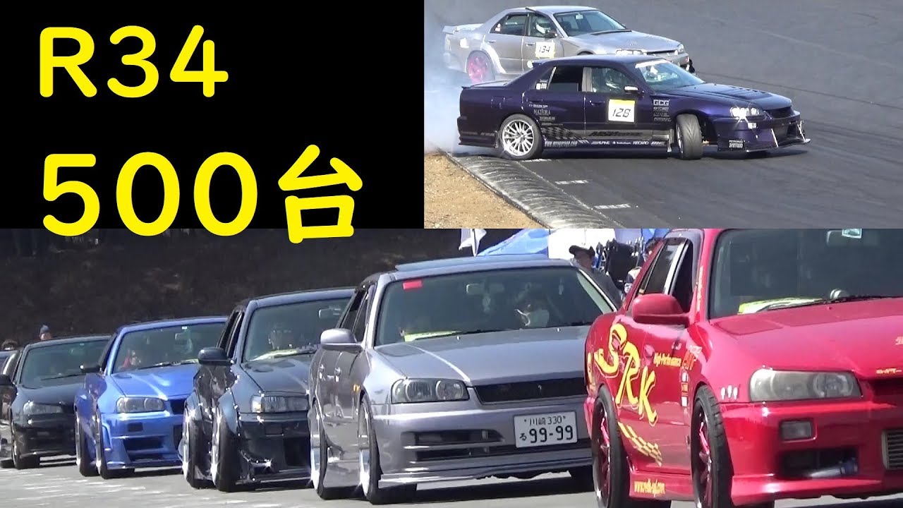 34祭り！富士スピードウェイ2018　GT-R BNR34 ER34 ドリフト