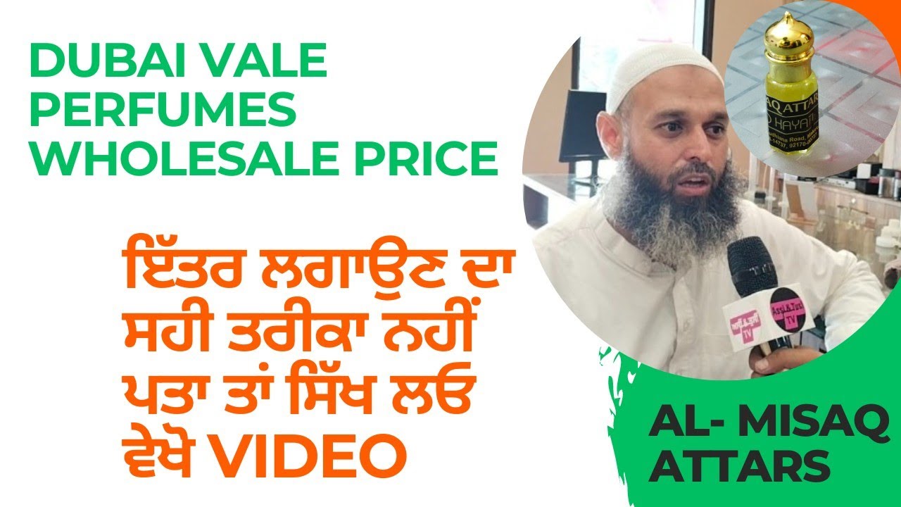 best perfume long lasting impression | आओ सीखें attar लगाने का सही तरीका |