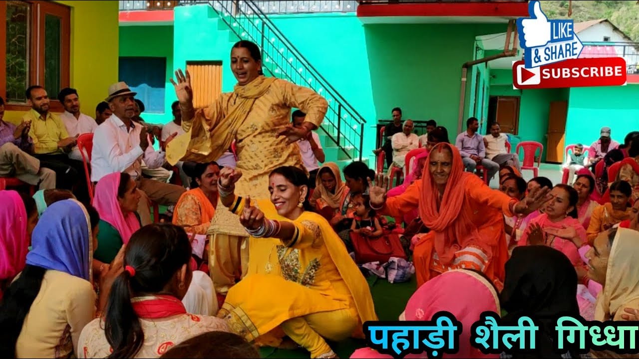 ~काली कमली बिछाईयो तेरे थले, परावणया बले बले~धमाकेदार  भाभी का गिध्धे पे जोरदार पहाडी़ डांस //