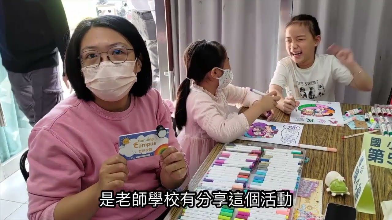 0314 乾淨校園我愛我家著色畫比賽01