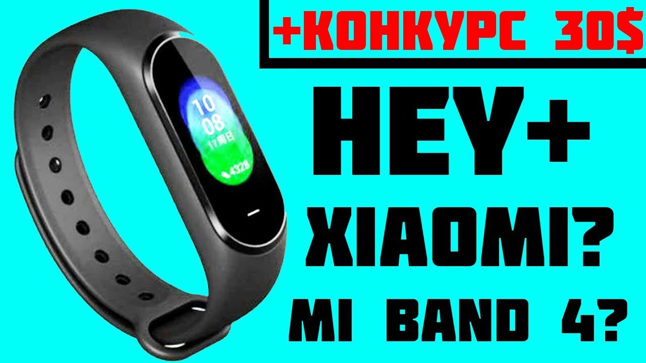 ОТЗЫВ HEY PLUS (Black Plus) РАСПАКОВКА Это Xiaomi? Или это Mi Band 4?