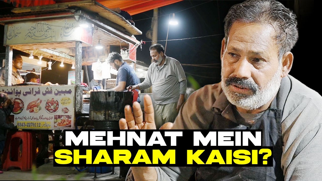 Din Raat Ek Karna Parta | Mubeen Fish Fry Point | Ep. 12 | Gumnaam Kahaniyan
