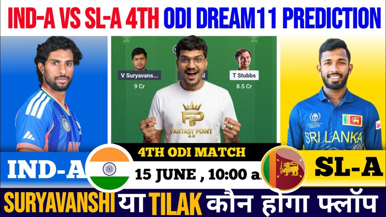IN-A vs SL-A Dream11 Prediction | IN-A vs SL-A Dream11 | India A vs Sri Lanka A ODI Match