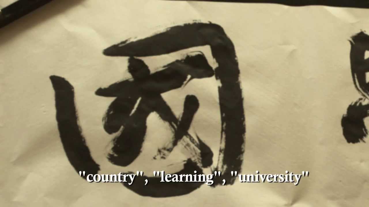 國學院大學「本でできた大学」