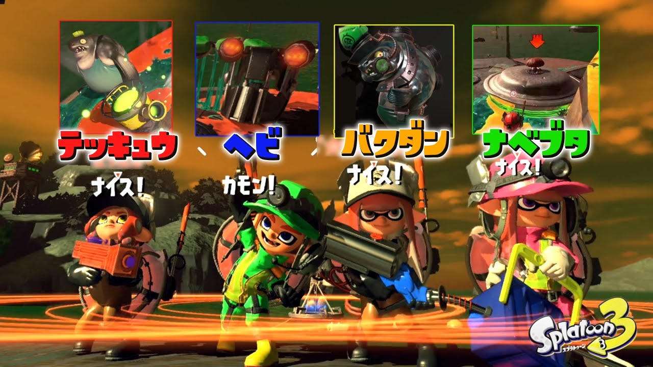 倒せるオオモノの役割を決めてそれ以外倒しちゃダメでもクリア出来る？ｗ【スプラトゥーン3】