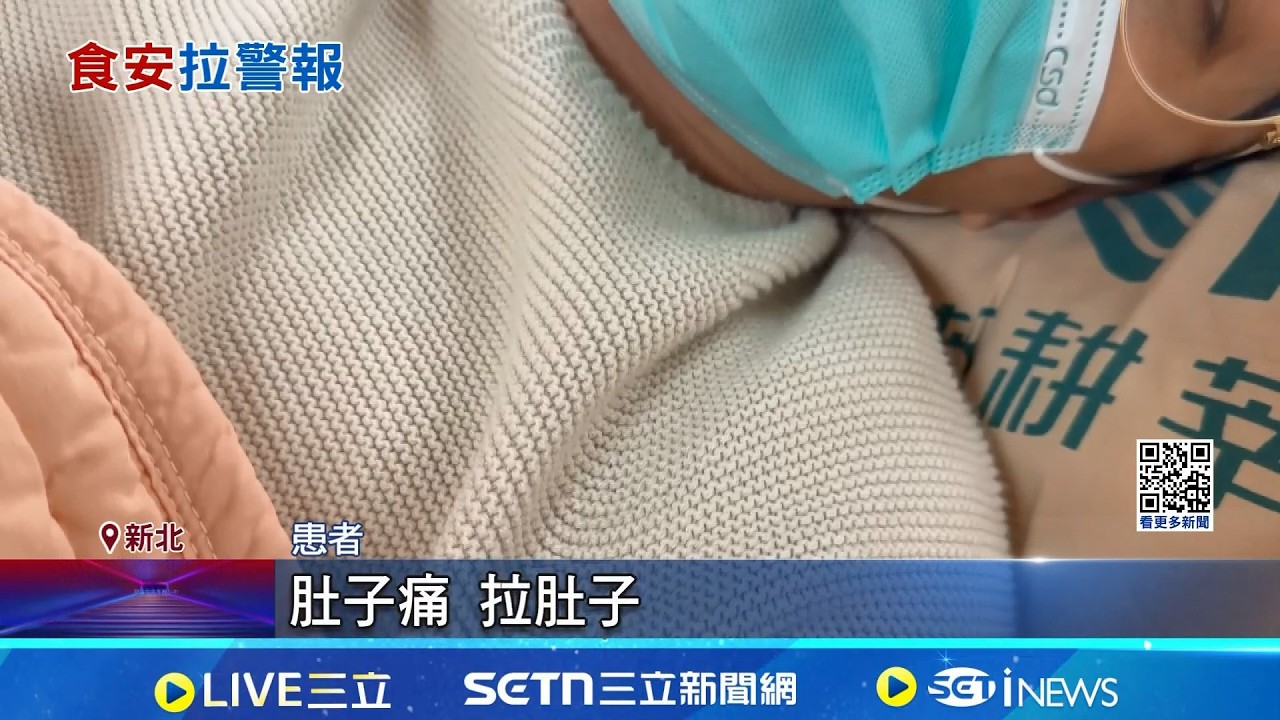 疑食物中毒! 吃新店清六食堂便當 累計28人就醫 便當店遭勒令停業 客人留評論: 菜有明顯酸味│記者 許信欽 林柏翰│新聞一把抓20260407│三立新聞台