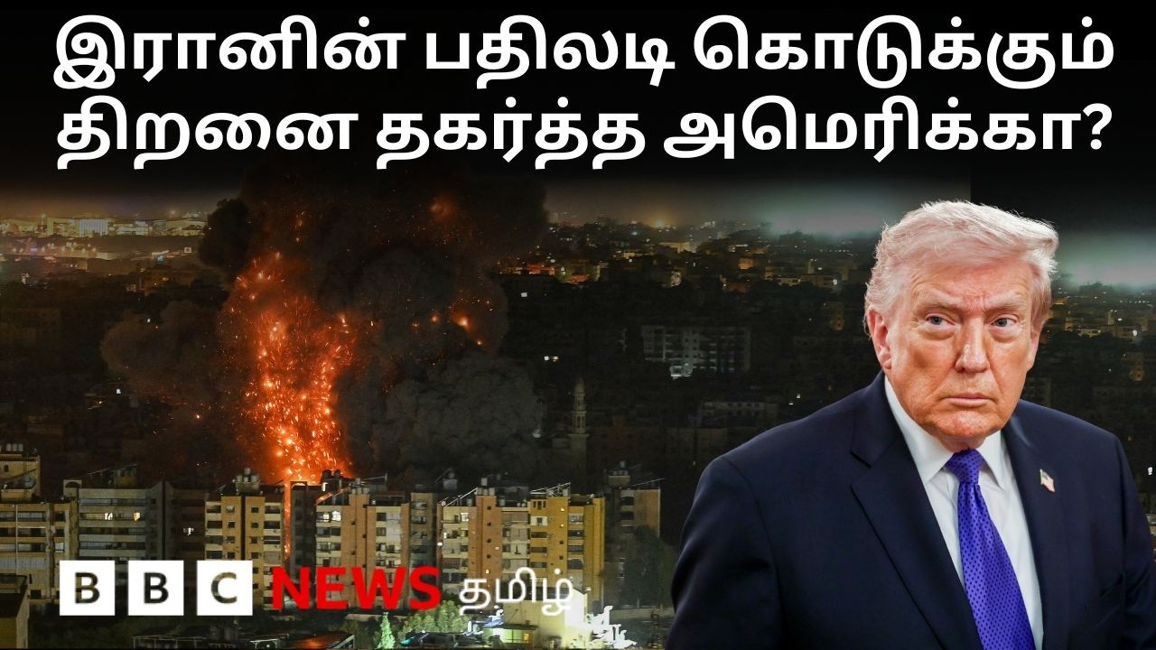 US-Israel War with Iran:பிபிசி தமிழ் தொலைக்காட்சி செய்தியறிக்கை |BBC Tamil TV News 11/03/2026