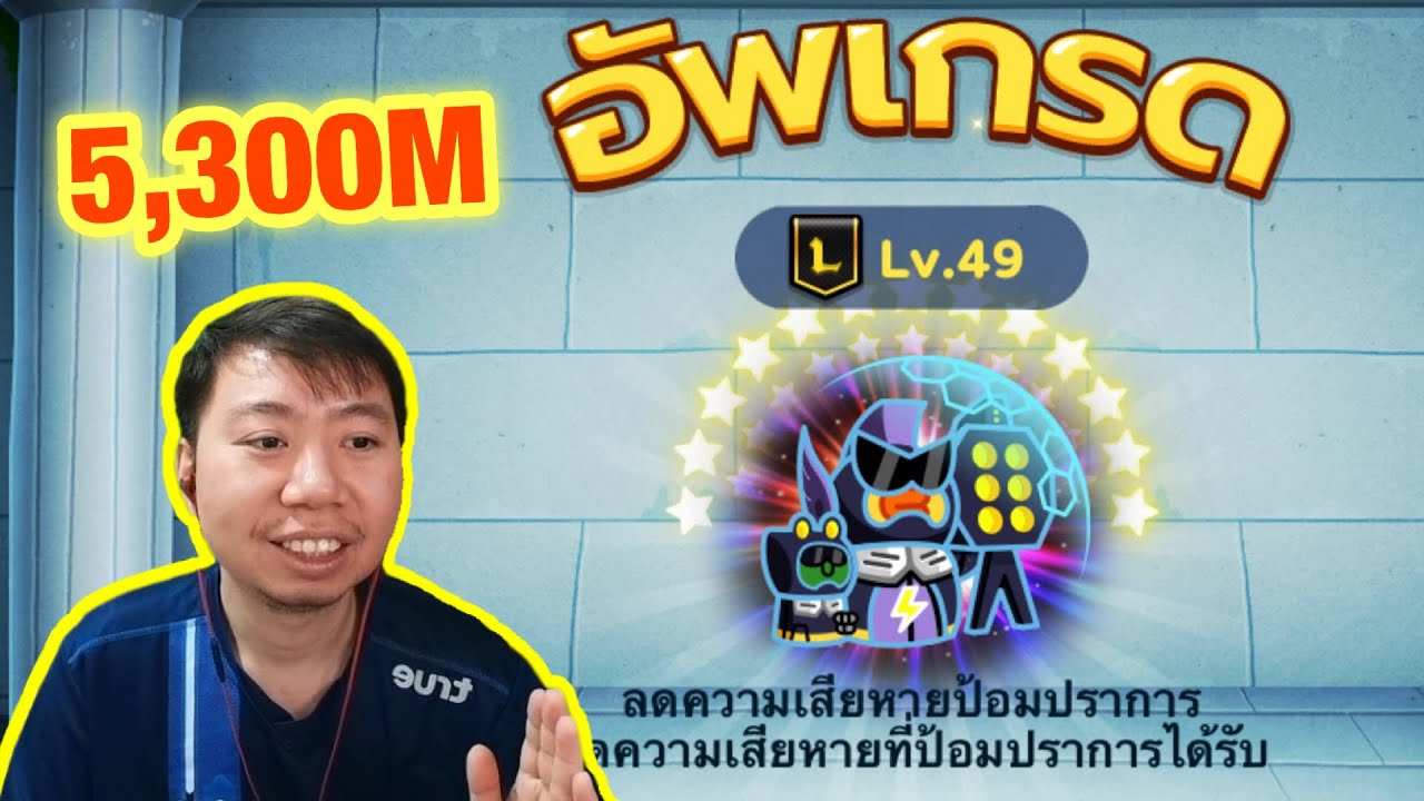 อัพเกรด 5,300ล้าน ยกระดับไอดีให้สูงขึ้น | Line Rangers