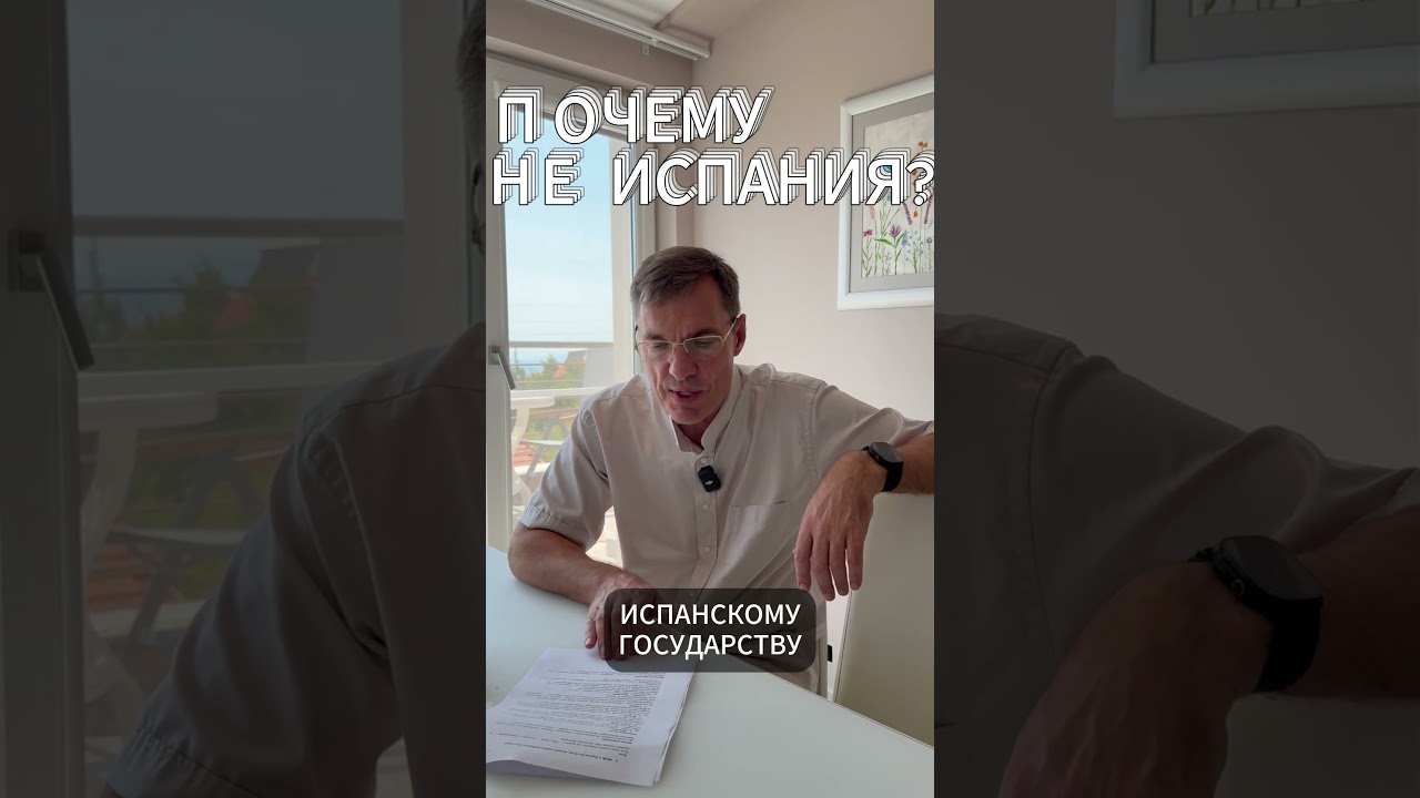 Умные выбирают Болгарию