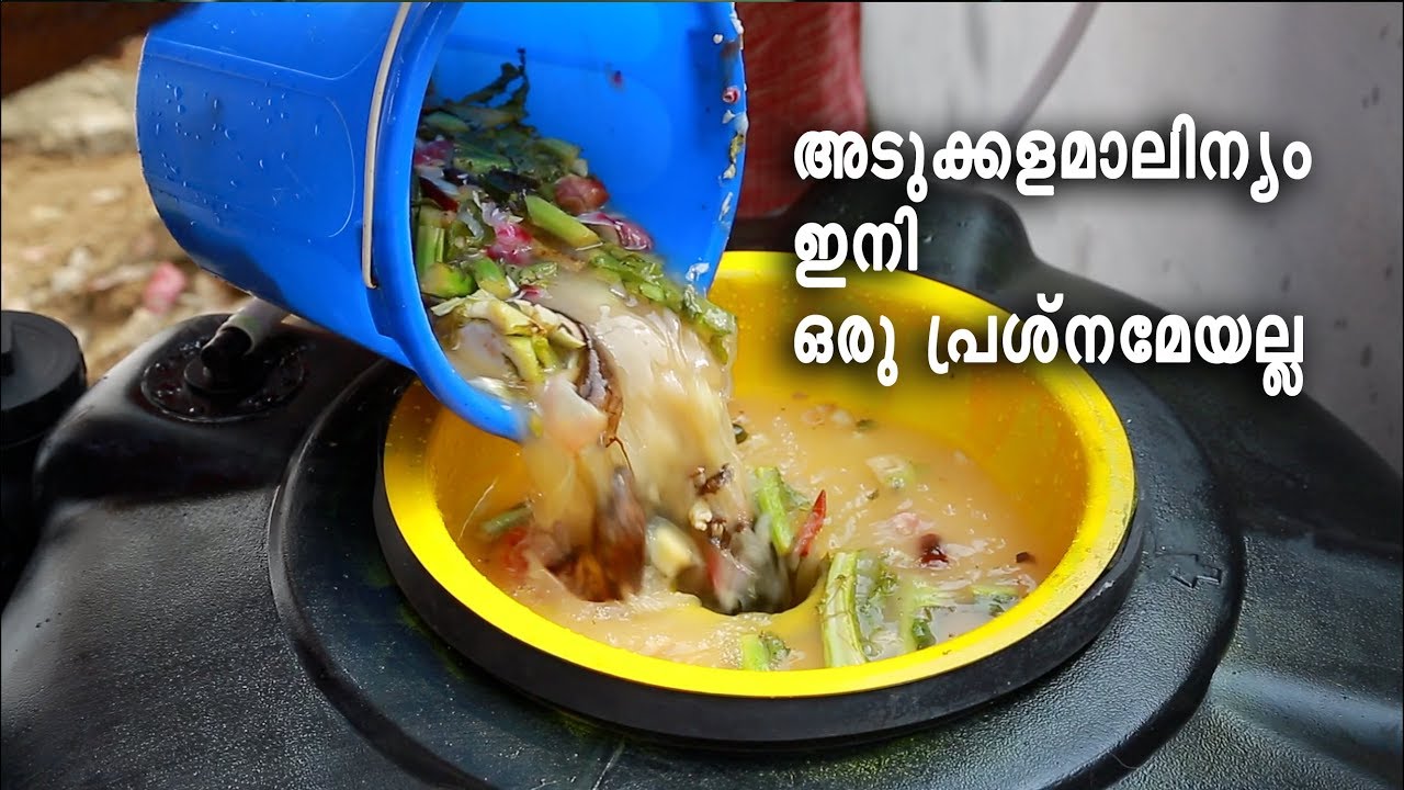 നവജ്യോതി ബയോഗ്യാസ് -navajyothi biogas