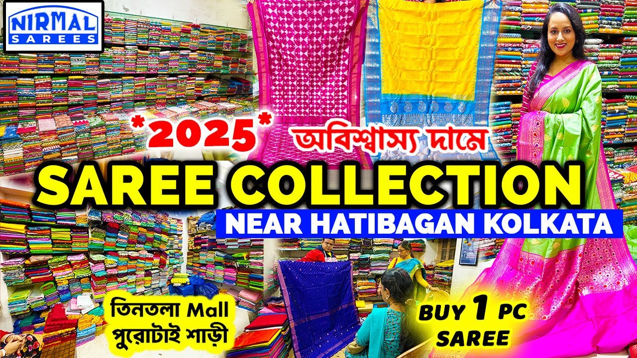 Saree Manufacturer & Wholesaler In Kolkata | Art & Pure Silk Saree Wholesale Price | Nirmal Sarees
