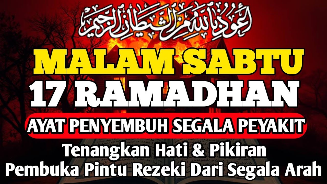 MALAM SABTU RAMADHAN DOA PENYEMBUH SEGALA PENYAKIT,INSYAALLAH SAKIT DITUBUHMU SEMBUH  By ALAA AQEL