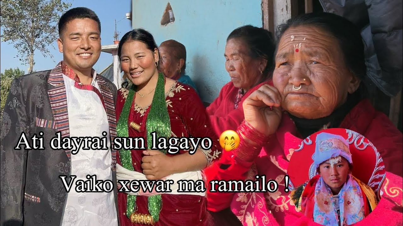 Xewarma yesto ramailo vayo!😁@NemaRumbaTmg #maichyang 