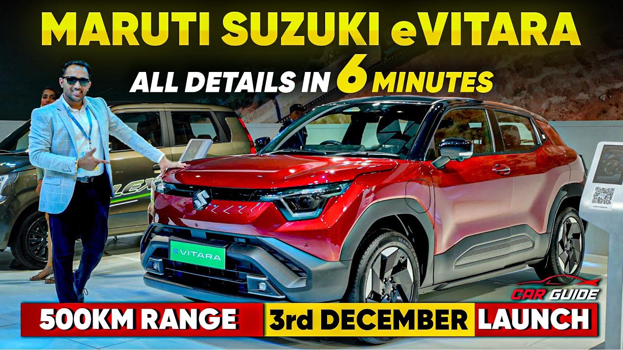 Maruti Suzuki eVitara Electric SUV 🔥 3rd December 🔥 Sierra EV & Windsor EV Rival | Price - Range ? 🤯