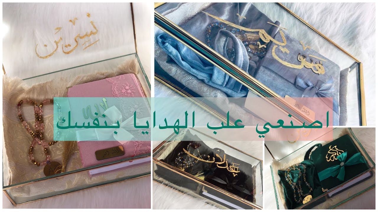 DIY| boîte en verre ابدئي مشروع بأبسط الاشياء