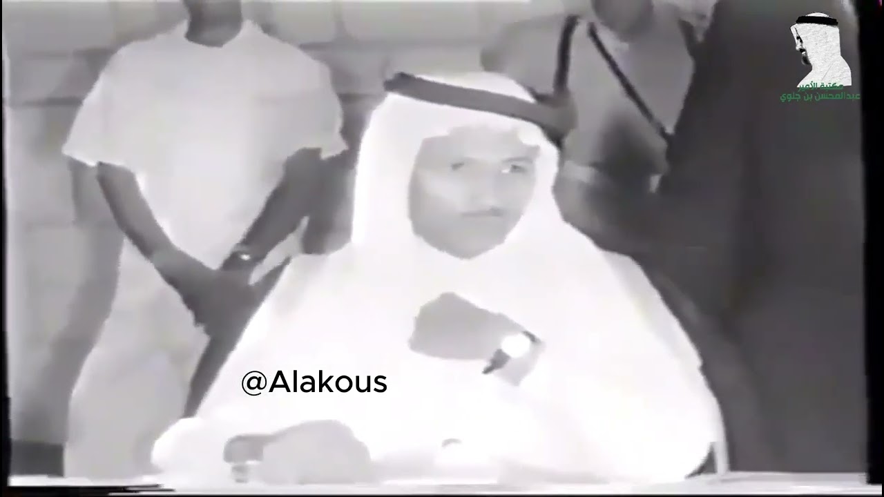 الملك سعود بن عبد العزيز في حفل أرامكو في الظهران - 10 ذو القعدة 1377هـ / 28 مايو 1958م