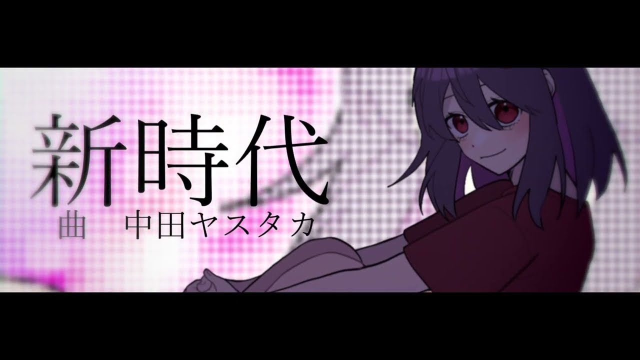 【新時代】歌った！！！【寿海 浮】