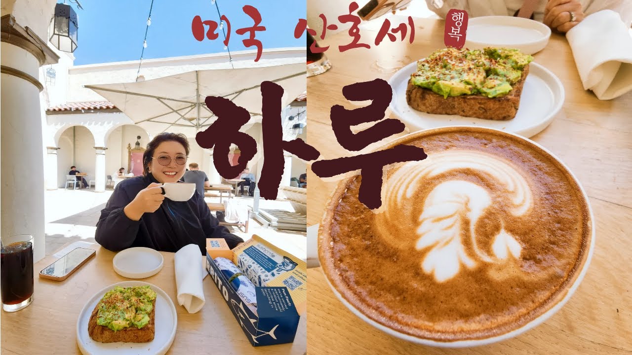 다 설레여~~~소중한 벗과 함께 한 하이킹, 가족과 함께 한 악기점 방문, 오늘 하루도 행복 바이러스 들어갑니다.
