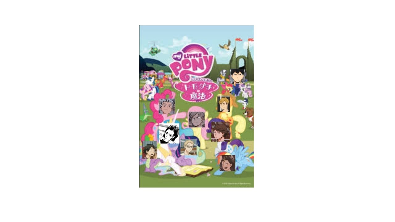 Haikyuu x Mlp:Episode 1