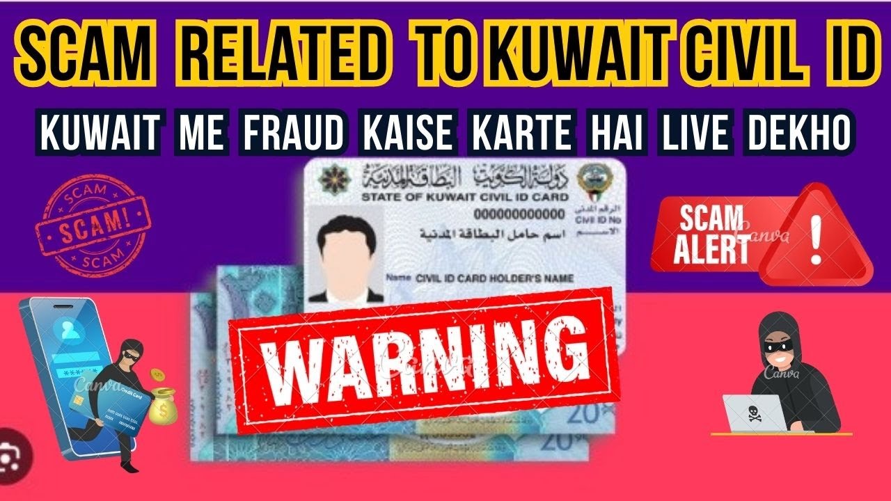 SCAM RELATED TO KUWAIT CIVIL ID| KUWAIT ME FRAUD KAISE KARTE HAI LIVE DEKHO