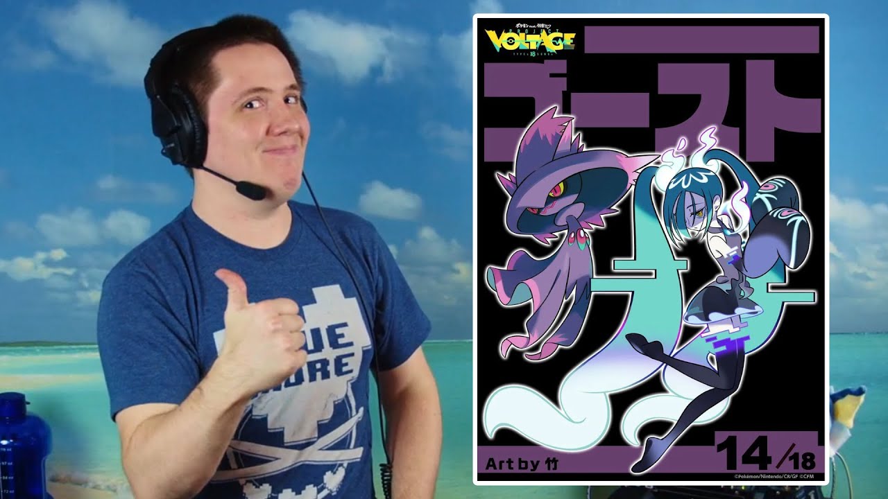 Enjoying The Art From The Project Voltage Pokemon Collaboration