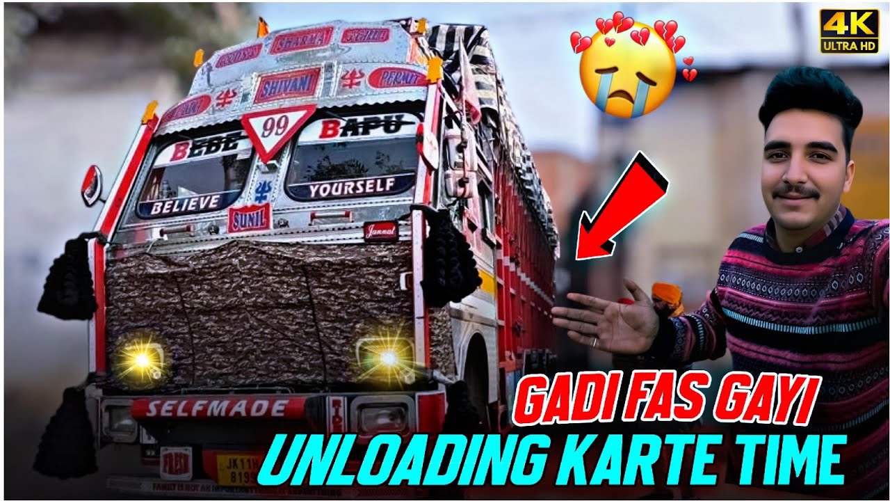  MY LAST VLOG || Gadi fas Gaye 😱 unloading karte time🙏 || Daily lifestyle vlog 