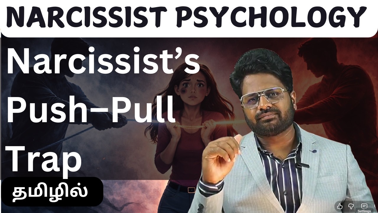 Why They Love You Then Leave You (The Toxic Push-Pull Cycle)