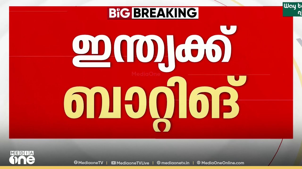 ഇന്ത്യക്ക് ബാറ്റിങ് ..കൊളംബോയിൽ സൂപ്പർ സൺഡേ...