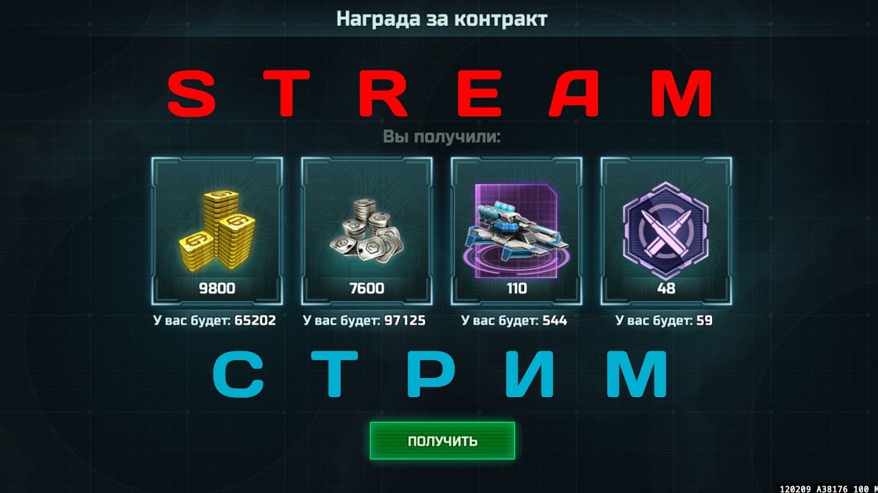 Фармлю ящики с припасами