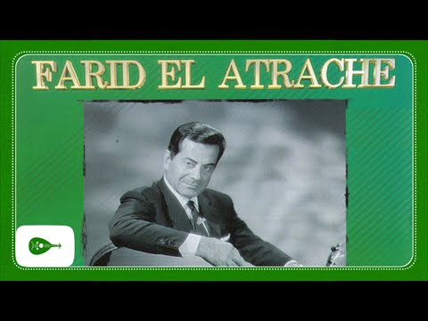 Farid El Atrache - Ya Ritni Tir