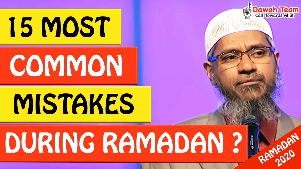 🚨 15 COMMON MISTAKES DURING RAMADAN 🤔 - Dr.Zakir Naik