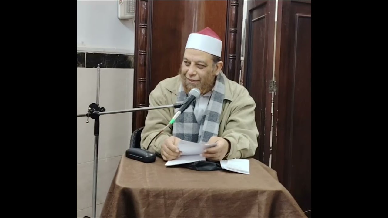 الفرق بين (العجوز و الشيخ & الحَلف و القََسم)- الشيخ / أحمد عبدالباقي