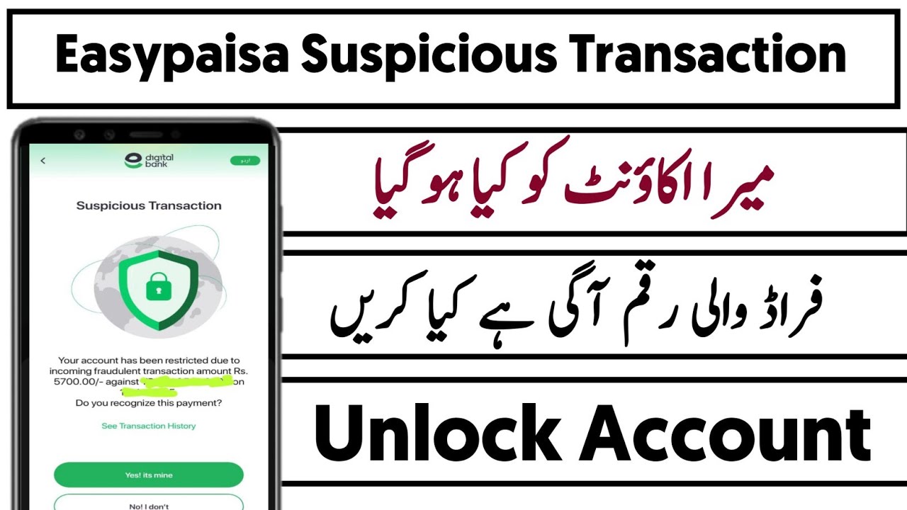 Suspicious Transaction Easypaisa | easypaisa account payment problem