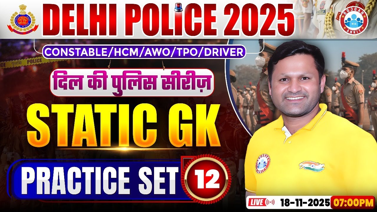 Delhi Police Static GK Classes 2025 | Delhi Police Static GK Practice Set 12 | By Sonveer Sir