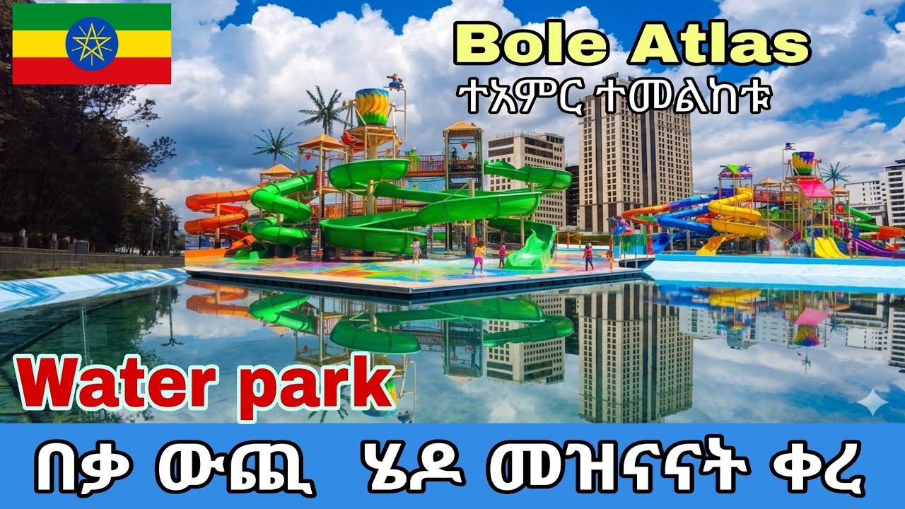 🚧 Addis Ababa&rsquo;s New Landmark Rising | Kuriftu Water Park 🌍 Africa&rsquo;s Next Big Water Park Ethiopia 🇪🇹