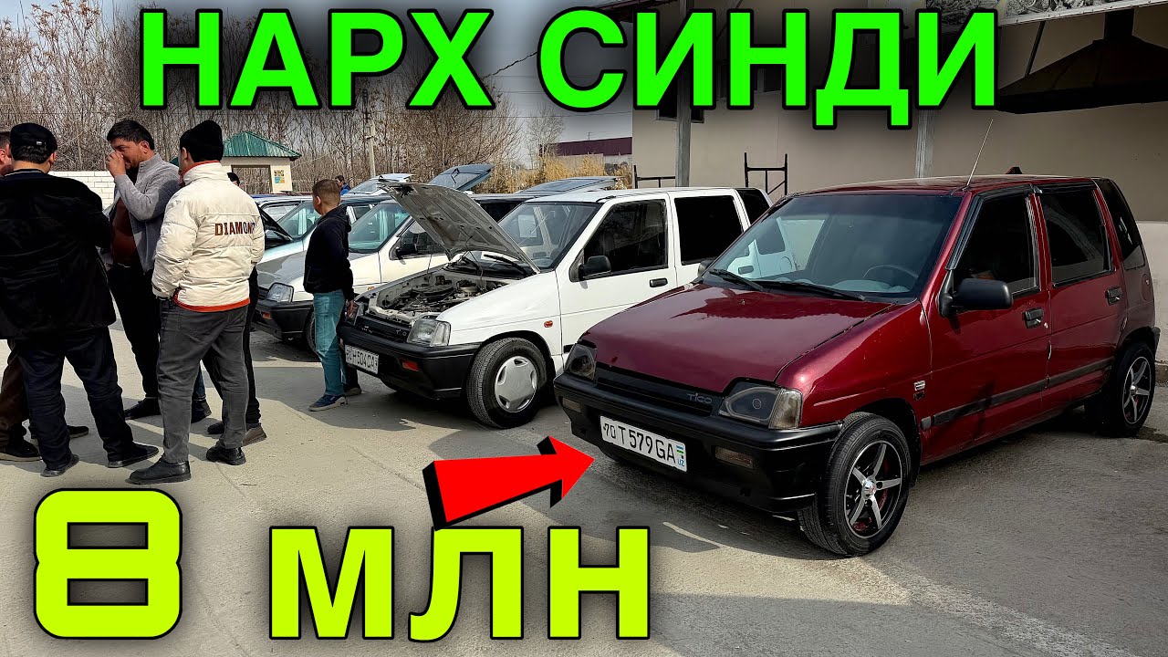 Тико нархлари 2026 самарканд | Tico narxlari 2026 Samarqand. Samarqand moshina bozori 