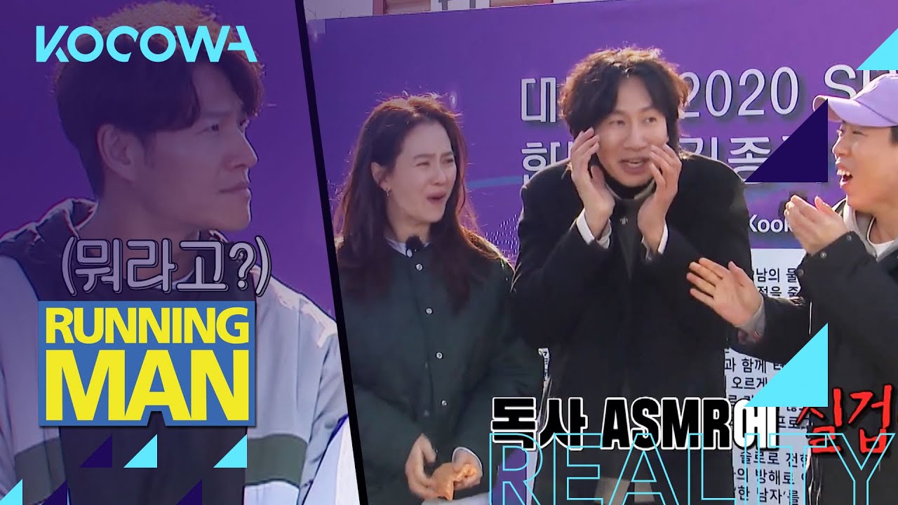 Kim Jong Kook can't stare for longer than 3 secs [Running Man Ep 547]