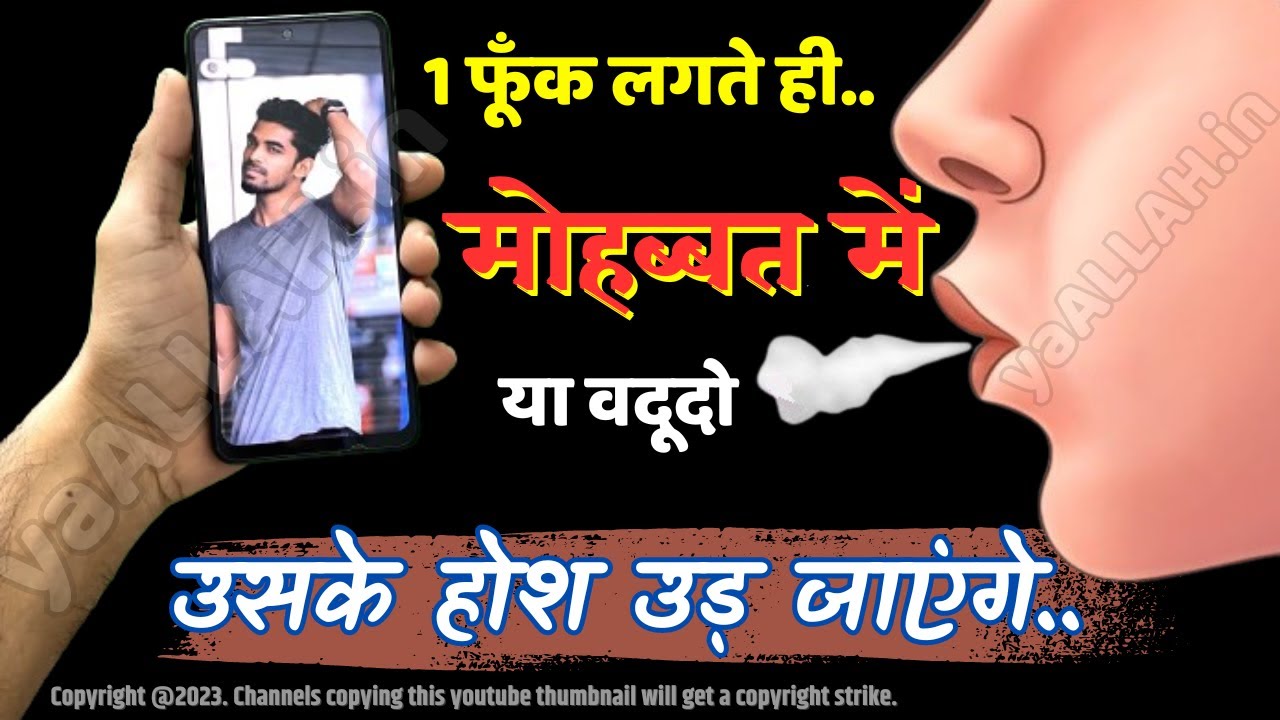 Tasveer Par Ye Padte Hi Koi Bhi Apke Liye Hosh Kho Dega