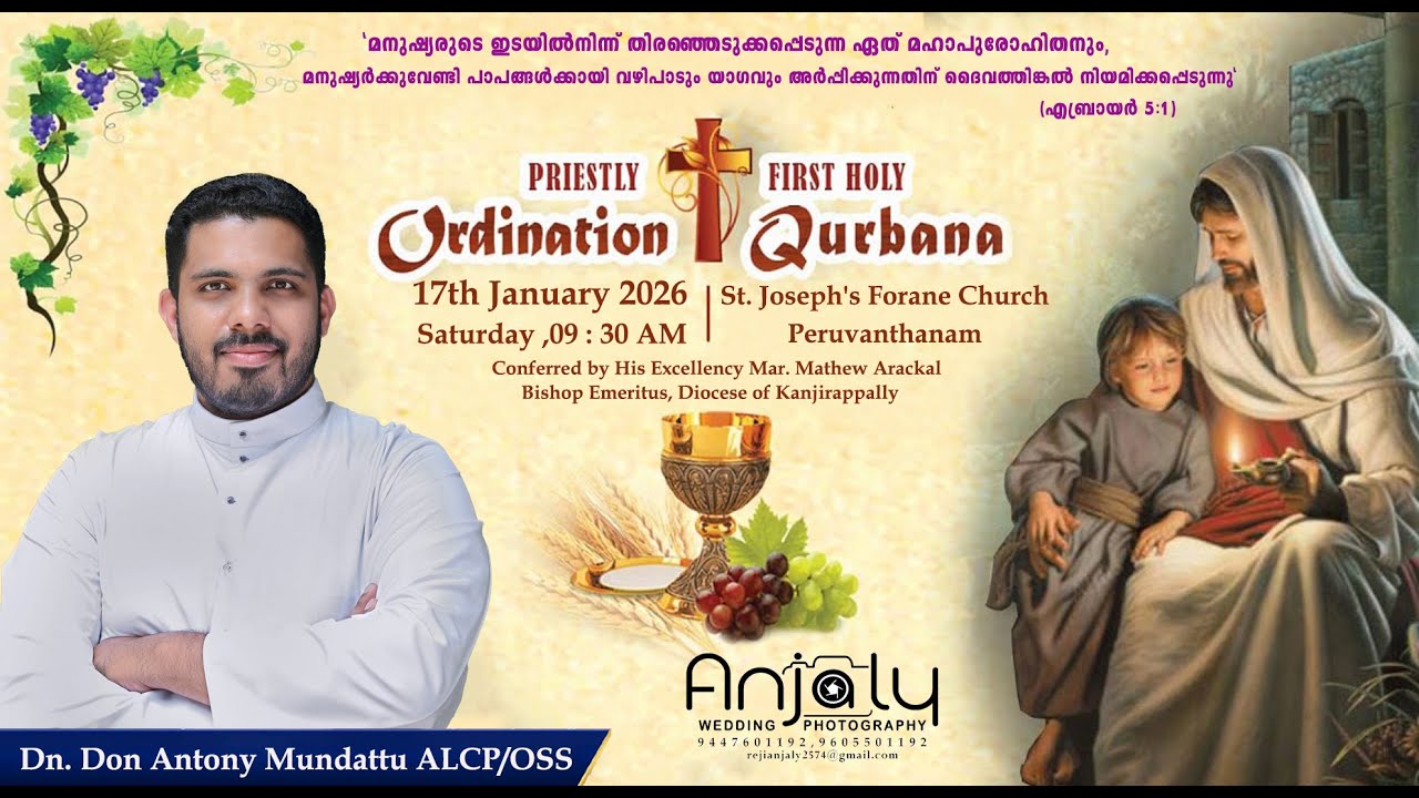 Priestly Ordination & First Holy Qurbana |Dn. Don Antony Mundattu |St. Joseph's Church Peruvanthanam